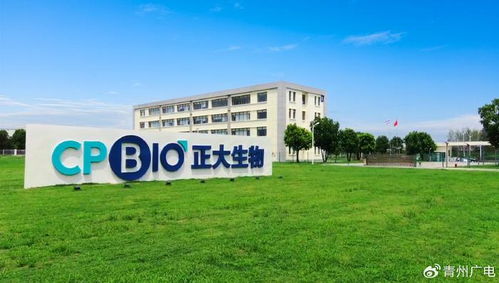 正大生物 以全产业链技术开发赋能全球健康未来