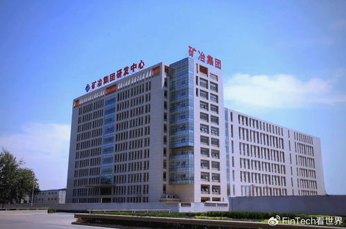 十五年信赖铸就典范 汇信软件助力矿冶科技集团实现数字化技术开发新跨越